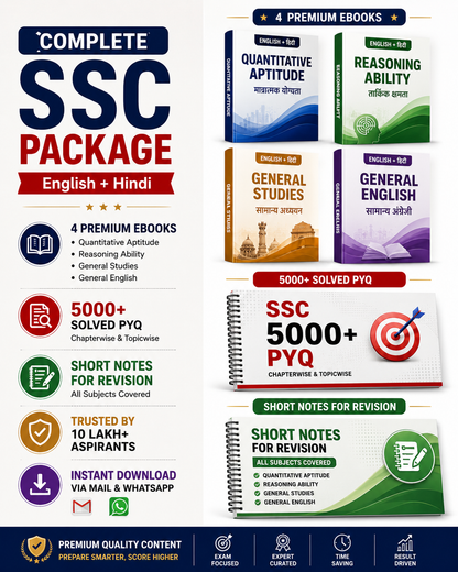 SSC COMPLETE PACKAGE EBOOK PYQ SHORT NOTES