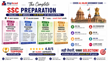 DigiAcad™ SSC PACKAGE