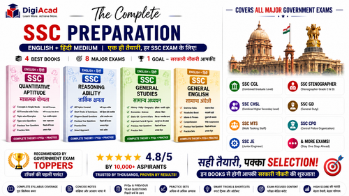 DigiAcad™ SSC PACKAGE